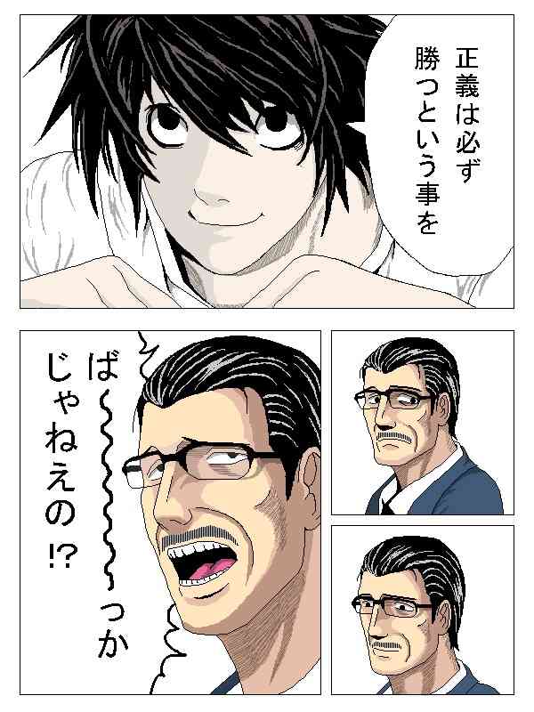 ハリウッド版『デスノート』監督、原作ファンから殺害予告が届きツイッターアカウントを閉鎖へ