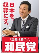 好きな居酒屋チェーン店はどこですか?