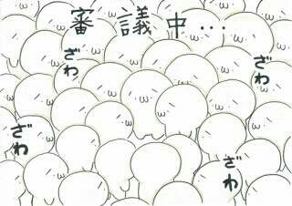 3連休予定ない人！