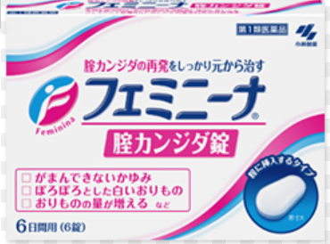 今カンジダの人