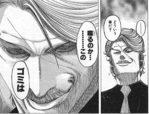 今カンジダの人