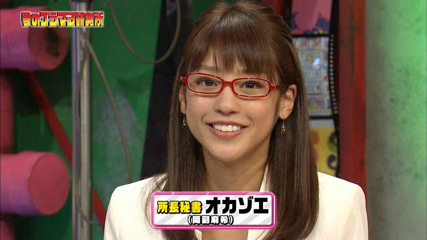 メガネが似合わない人！