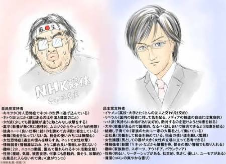 関東大震災「慰霊の日」、騒然…朝鮮人ら追悼式典と疑義を唱える慰霊祭