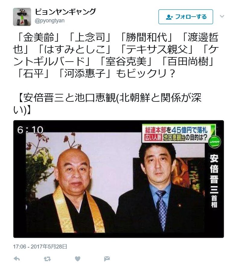 関東大震災「慰霊の日」、騒然…朝鮮人ら追悼式典と疑義を唱える慰霊祭