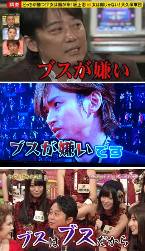 ブスだと態度を変えられますか?