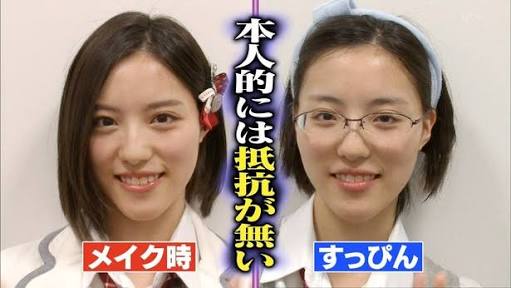 ブスだと態度を変えられますか?