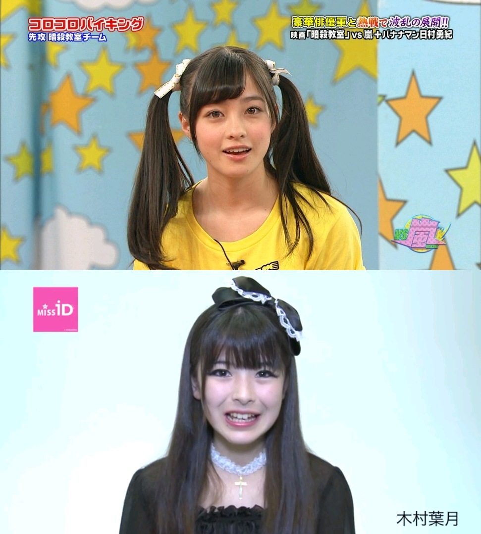 【女性芸能人】どっちが可愛い?選手権