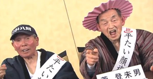 縄文顔か弥生顔かをジャッジしてもらうトピ