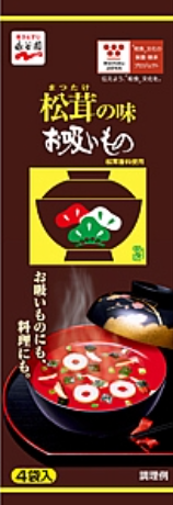 贅沢カップヌードル新作は松茸薫る洋風仕立て