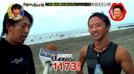 暗証番号あるある