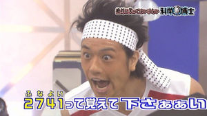 暗証番号あるある
