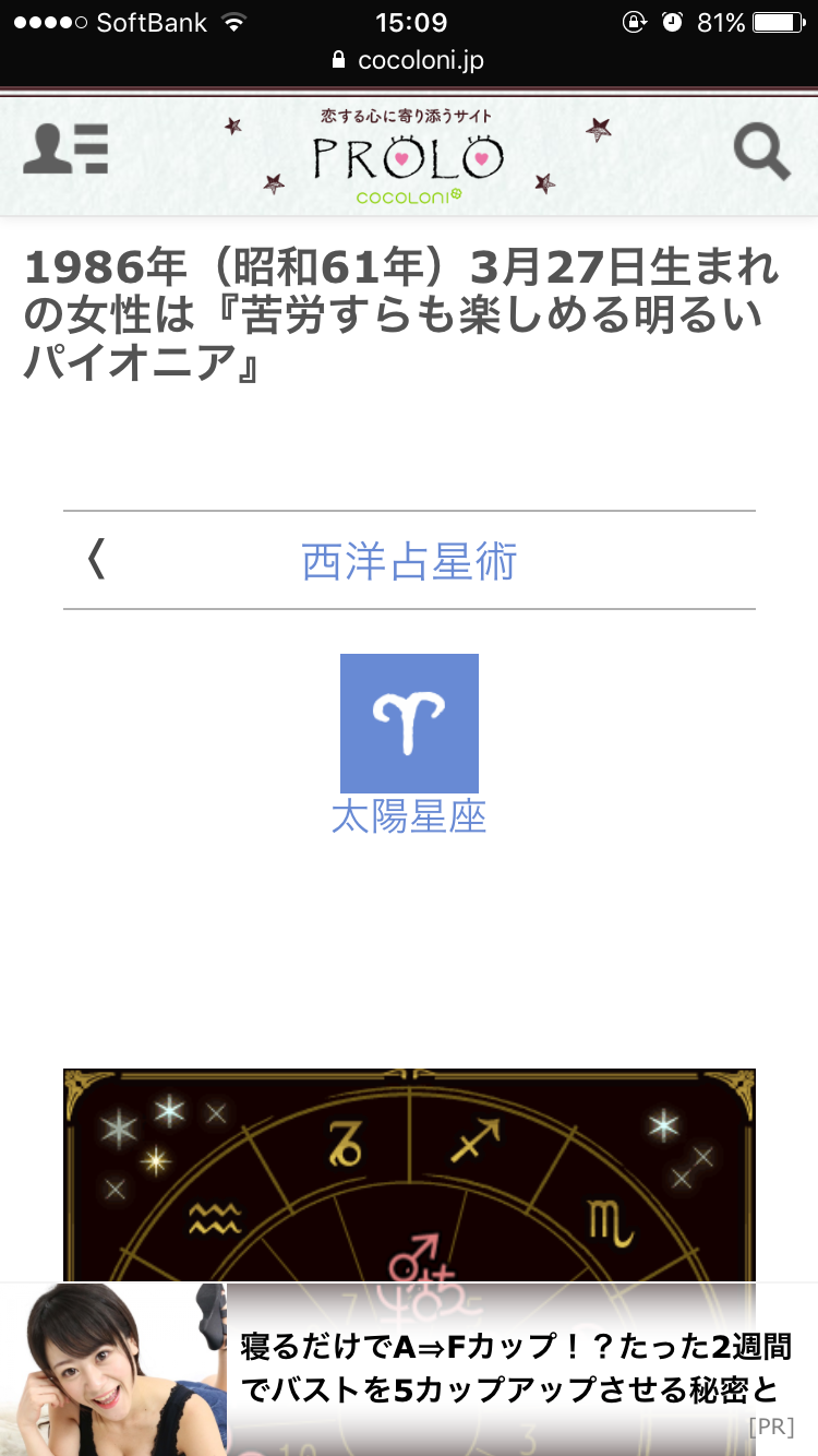 暗証番号あるある