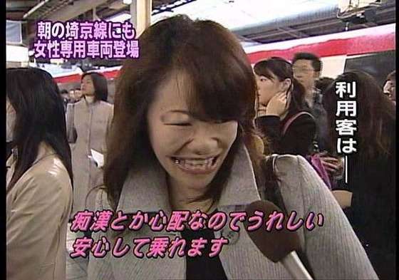 日本の年齢への偏見