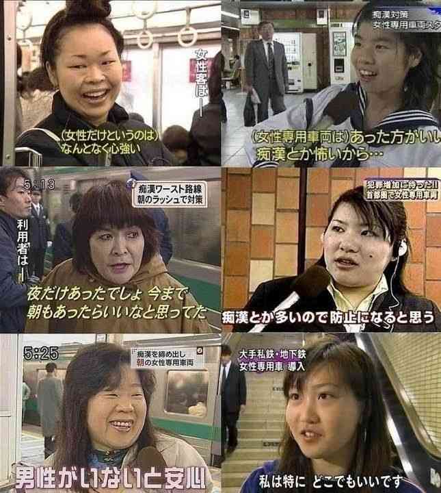 日本の年齢への偏見