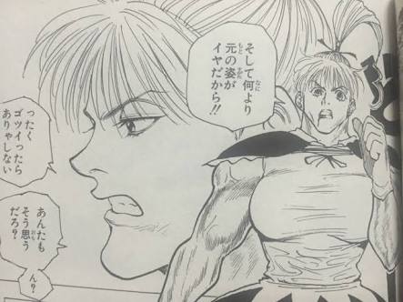 つい「この人、もしかして未経験なのでは…」と思ってしまうキャラクター・登場人物
