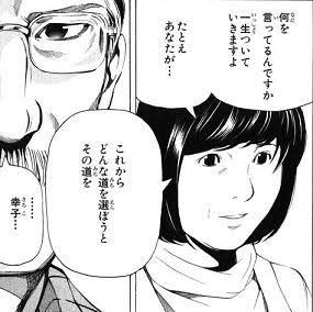 つい「この人、もしかして未経験なのでは…」と思ってしまうキャラクター・登場人物
