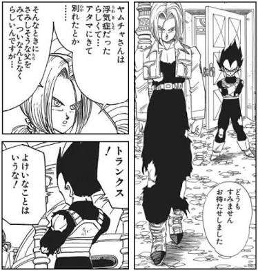 つい「この人、もしかして未経験なのでは…」と思ってしまうキャラクター・登場人物