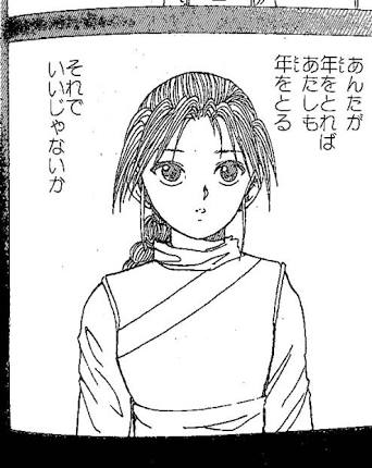 つい「この人、もしかして未経験なのでは…」と思ってしまうキャラクター・登場人物
