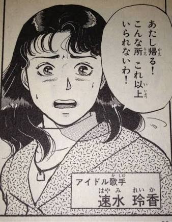 つい「この人、もしかして未経験なのでは…」と思ってしまうキャラクター・登場人物