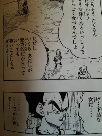 つい「この人、もしかして未経験なのでは…」と思ってしまうキャラクター・登場人物