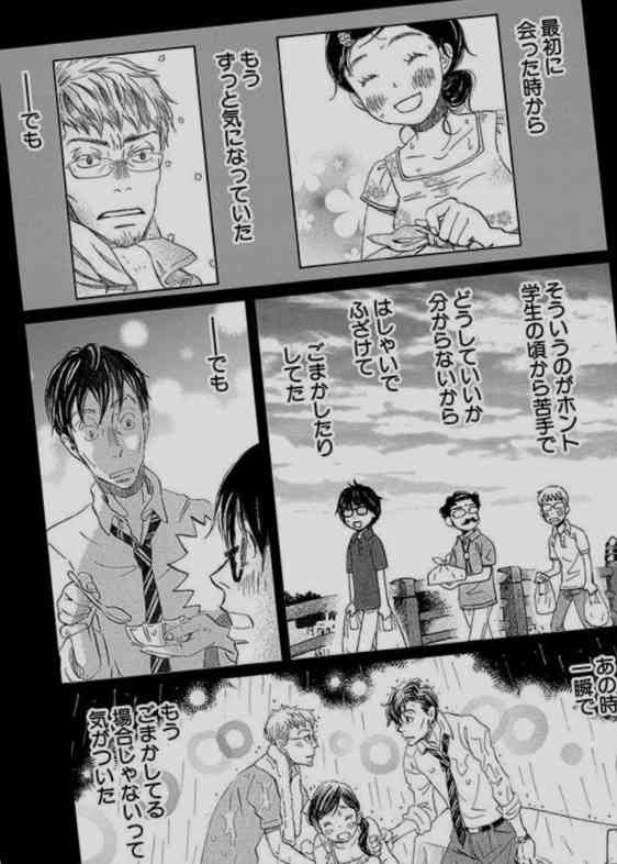 つい「この人、もしかして未経験なのでは…」と思ってしまうキャラクター・登場人物