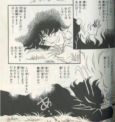 つい「この人、もしかして未経験なのでは…」と思ってしまうキャラクター・登場人物