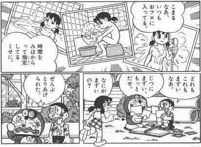 つい「この人、もしかして未経験なのでは…」と思ってしまうキャラクター・登場人物