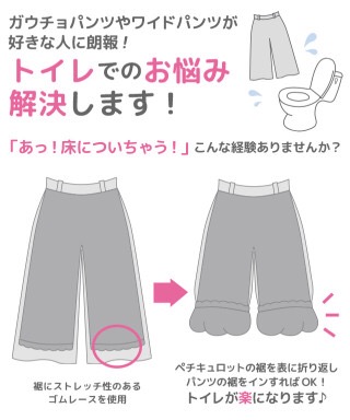 ファッション初心者が恥を忍んで質問するトピ
