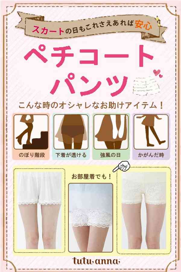 ファッション初心者が恥を忍んで質問するトピ