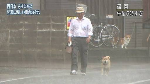 大雨の時の外出する格好。