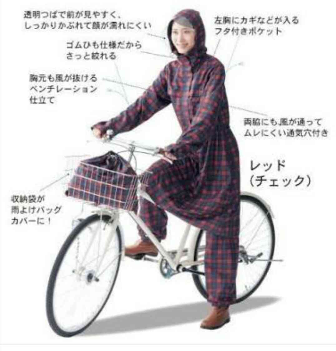 大雨の時の外出する格好。