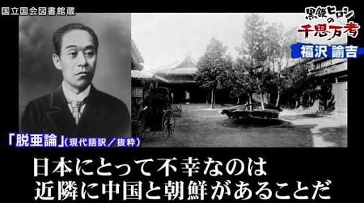中国「日本は米国に戦争させたがっている」　韓国に伝達