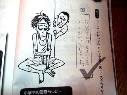 日曜日に備えて夜更かしするトピ