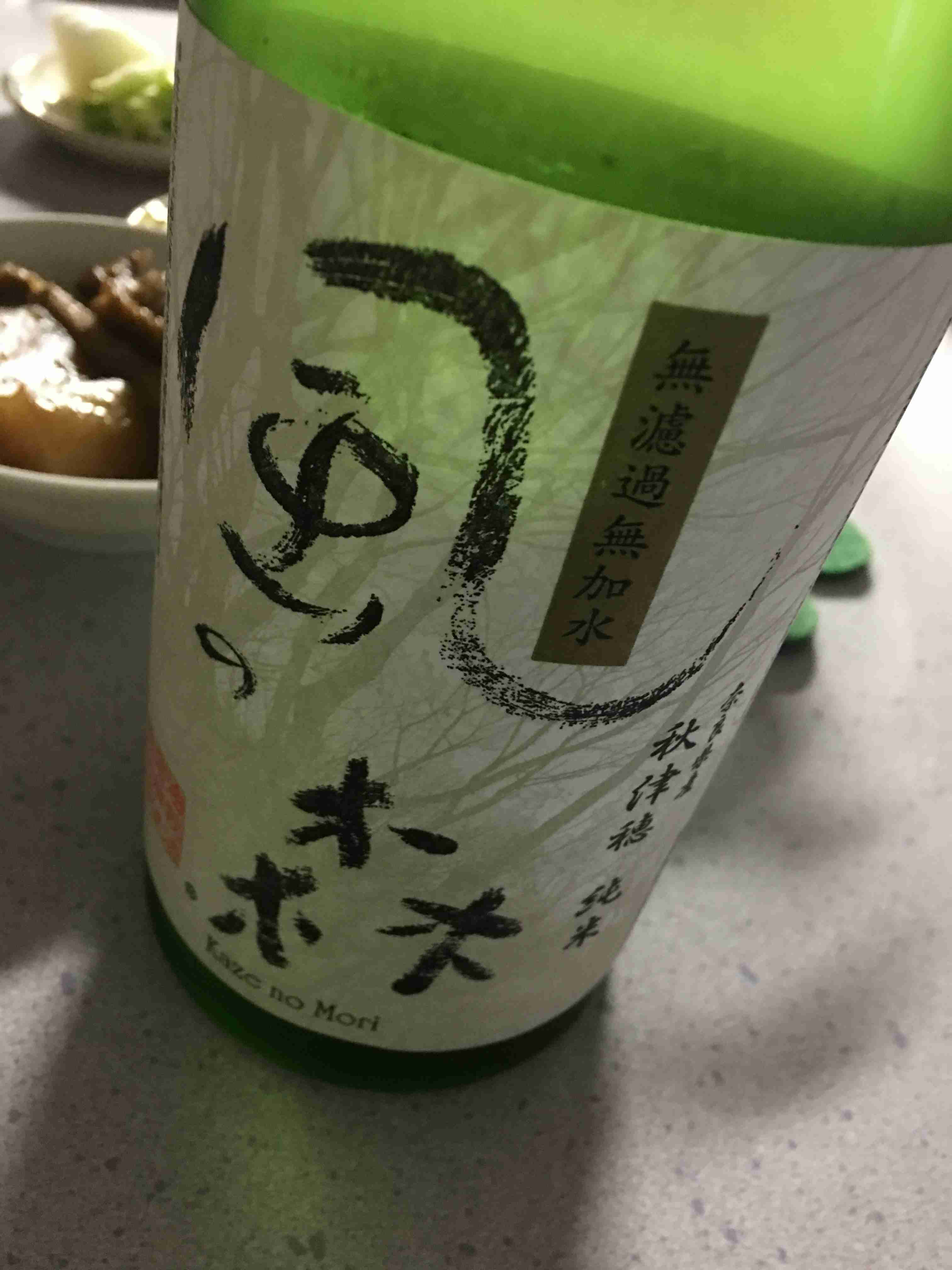 【雑談】週末がるBAR