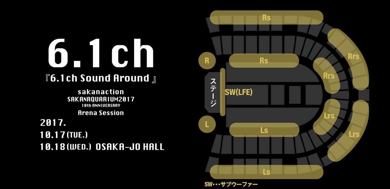 これからのライブ予定は？