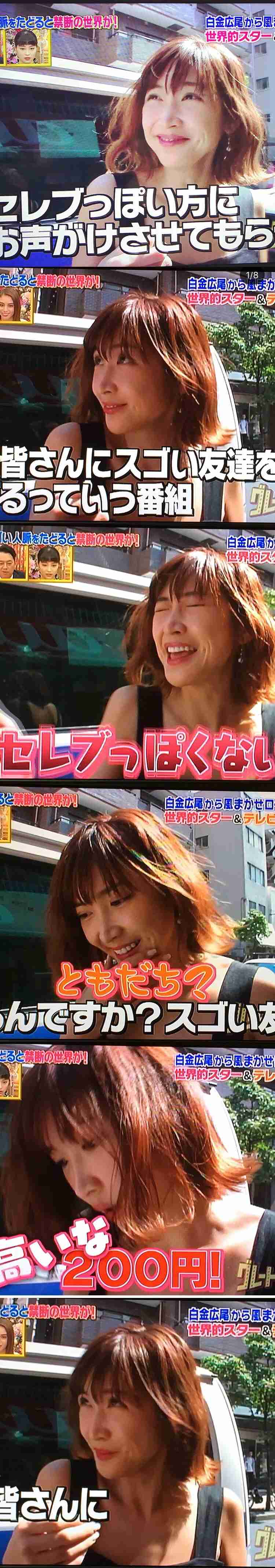 紗栄子、ランウェイで圧巻オーラ！投げキスで大人の色気