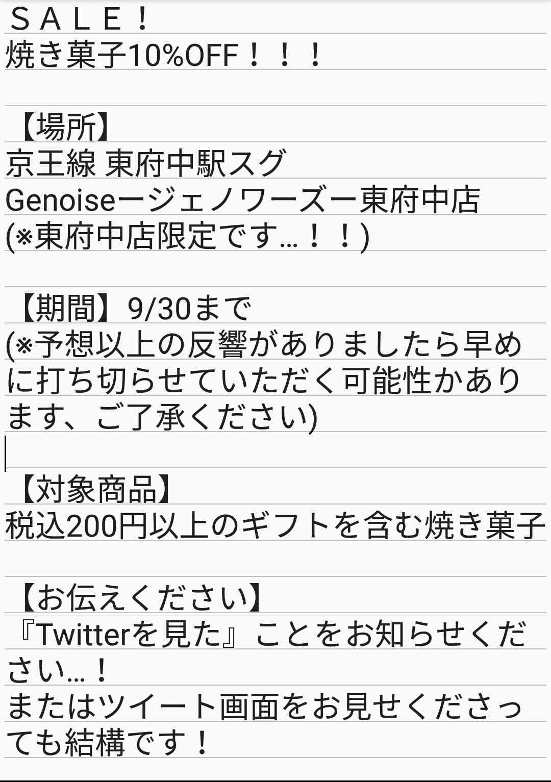 日常生活で、本当にささいなことだけど、悩んでしまうこと。