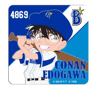 【part2】せやかて工藤になりきって終わった夏を語るトピ【やで】