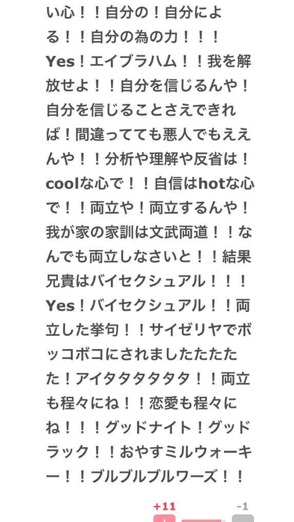 【part2】せやかて工藤になりきって終わった夏を語るトピ【やで】