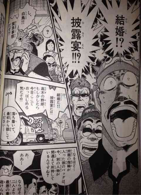 【part2】せやかて工藤になりきって終わった夏を語るトピ【やで】