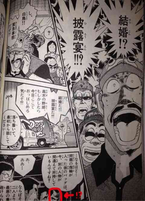 【part2】せやかて工藤になりきって終わった夏を語るトピ【やで】