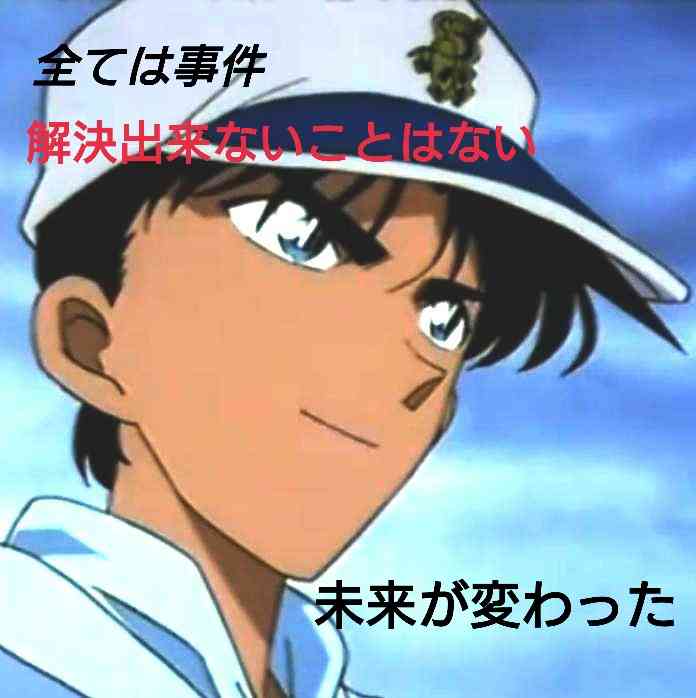 【part2】せやかて工藤になりきって終わった夏を語るトピ【やで】