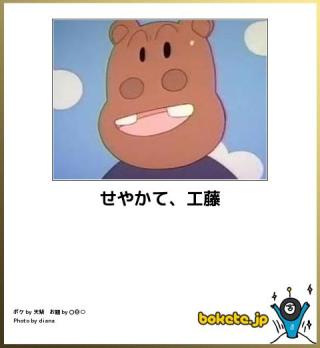 【part2】せやかて工藤になりきって終わった夏を語るトピ【やで】