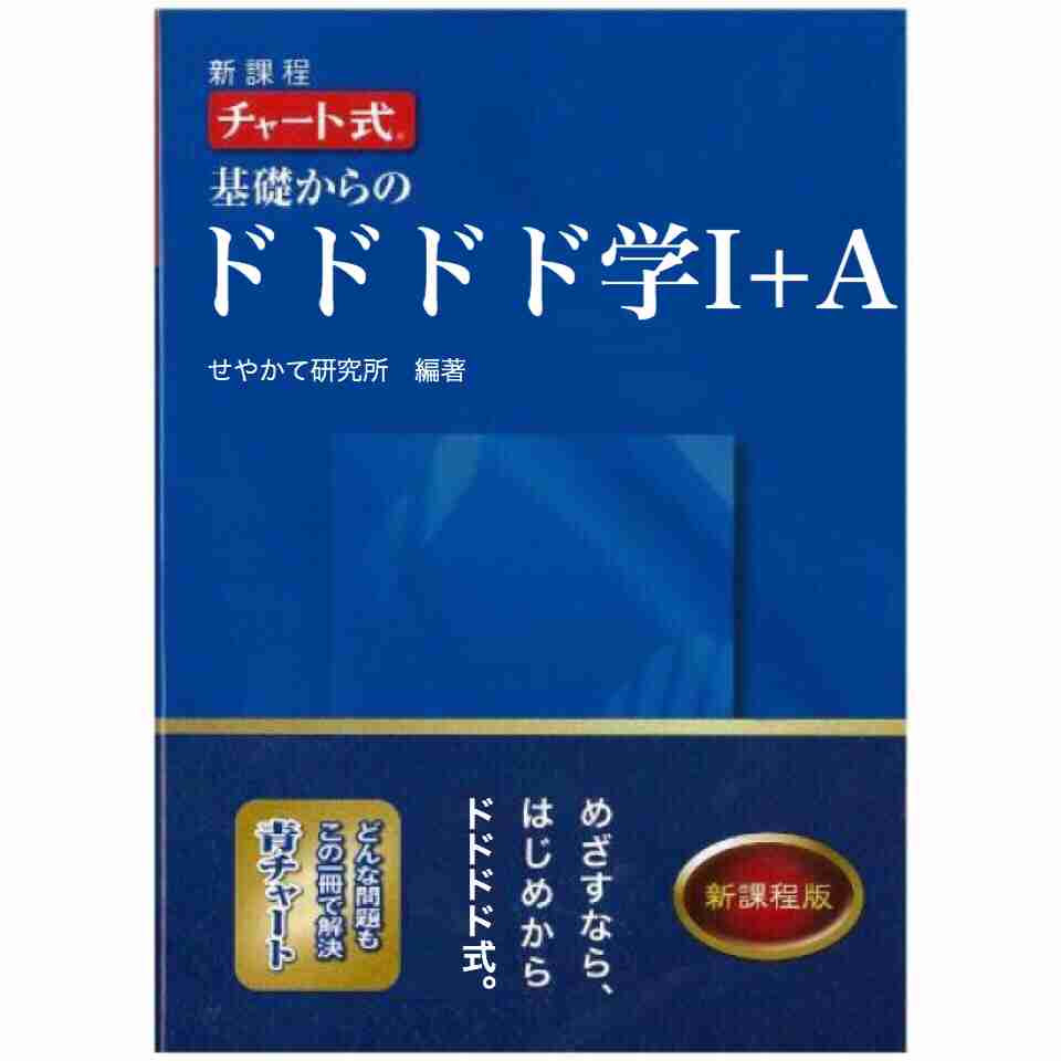 【part2】せやかて工藤になりきって終わった夏を語るトピ【やで】