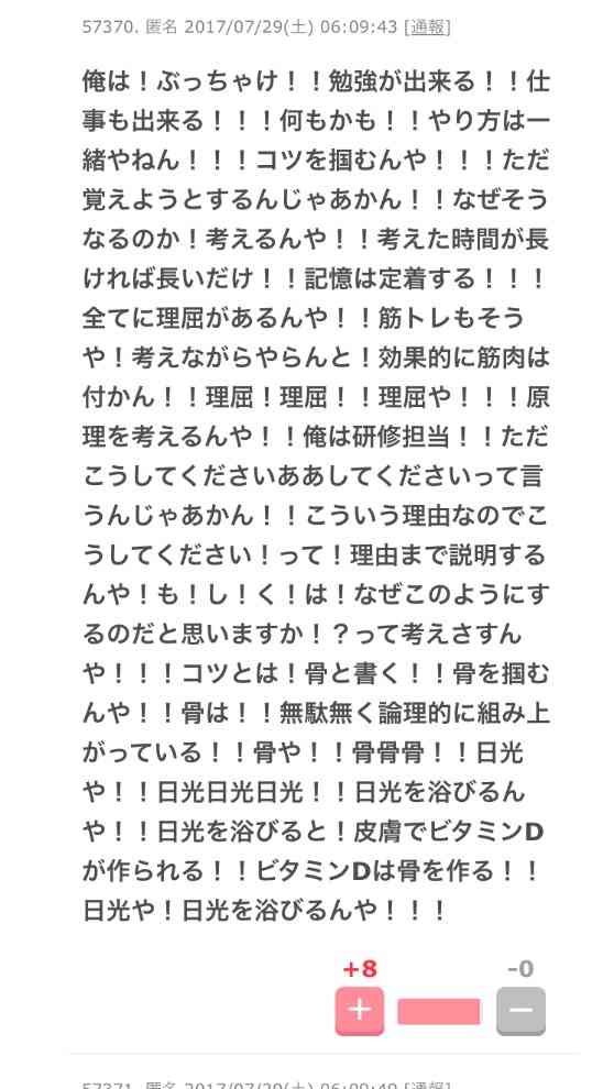 【part2】せやかて工藤になりきって終わった夏を語るトピ【やで】
