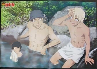 【part2】せやかて工藤になりきって終わった夏を語るトピ【やで】