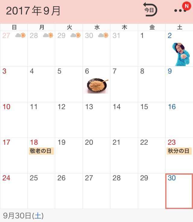【part2】せやかて工藤になりきって終わった夏を語るトピ【やで】