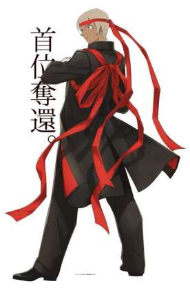 【part2】せやかて工藤になりきって終わった夏を語るトピ【やで】