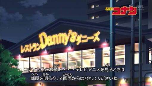 【part2】せやかて工藤になりきって終わった夏を語るトピ【やで】