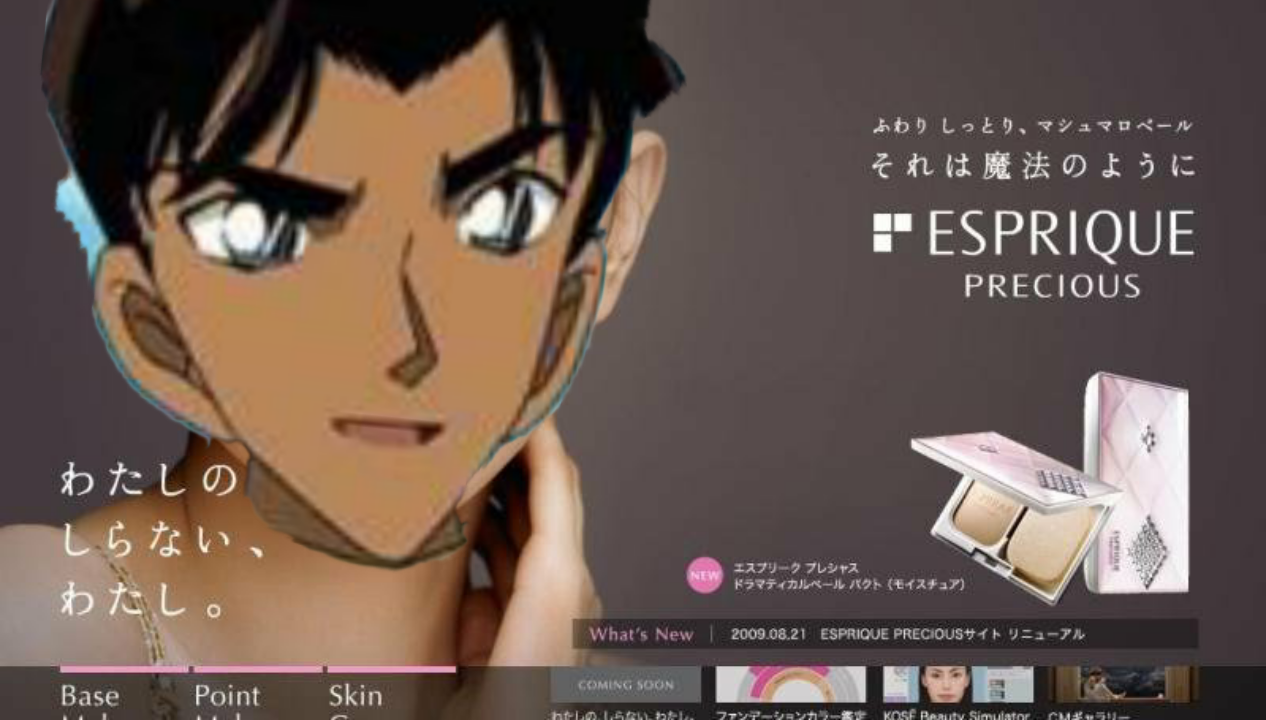 【part2】せやかて工藤になりきって終わった夏を語るトピ【やで】